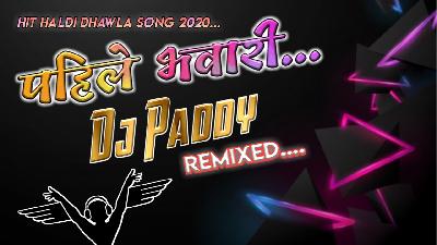 Pahila Bhavari Dj Paddy Remix